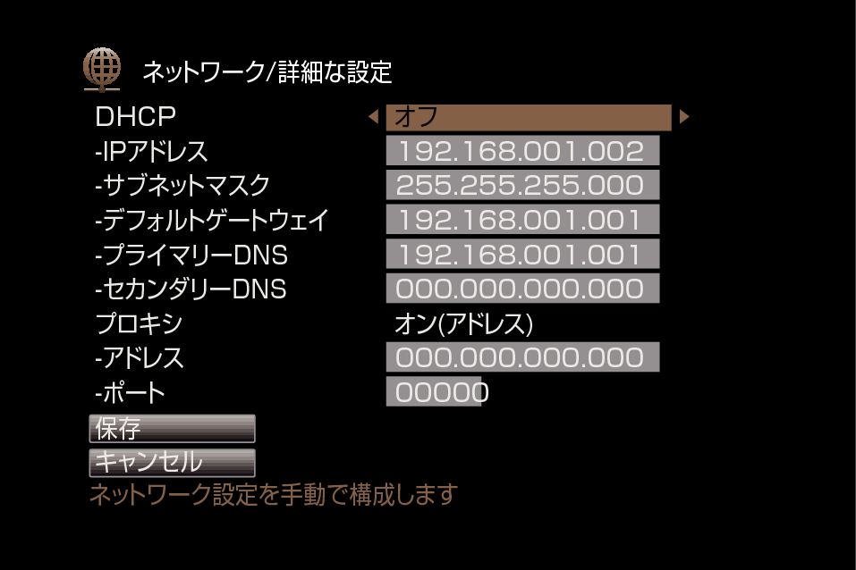 GUI NetworkSetup Hi Mz